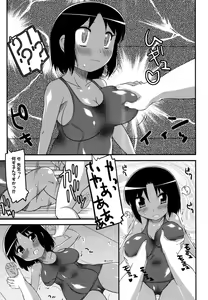 Page 146 of Chiu Pet - preview thumbnail