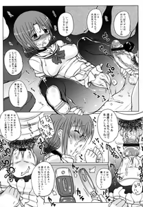 Page 15 of Chiu Pet - preview thumbnail