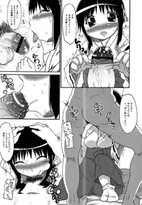 Page 162 of Chiu Pet - preview thumbnail