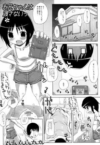 Page 19 of Chiu Pet - preview thumbnail