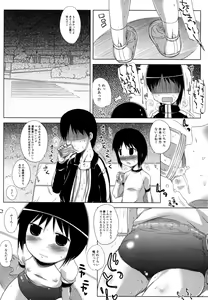 Page 22 of Chiu Pet - preview thumbnail