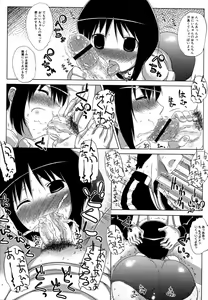 Page 25 of Chiu Pet - preview thumbnail