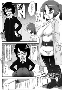 Page 35 of Chiu Pet - preview thumbnail