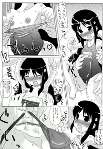 Page 71 of Chiu Pet - preview thumbnail