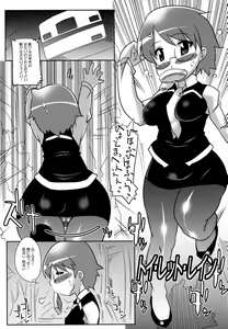 Page 95 of Chiu Pet - preview thumbnail