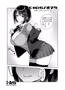 C105おまけ本 — hentai manga cover on Fhentai