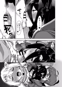 Soushuuhen II Shuuroku Manga 2 — hentai manga cover on Fhentai