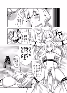 Soushuuhen II Shuuroku Manga 3 — hentai manga cover on Fhentai