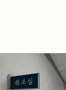 Page 62 of Smoking Hypnosis S2 - preview thumbnail