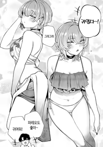 Page 82 of Furyouppoi Kanojo wa Daradara Shitai | 불량한 듯한 여친과 뒹굴뒹굴하고 싶어 1~7화 - preview thumbnail