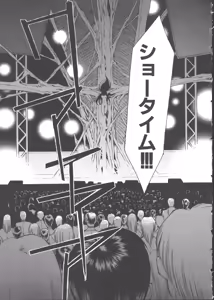 Page 108 of VAMPIRE MASTER Dark Crimson 1 - preview thumbnail