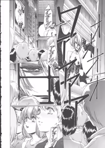 Page 115 of VAMPIRE MASTER Dark Crimson 1 - preview thumbnail