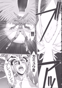Page 161 of VAMPIRE MASTER Dark Crimson 1 - preview thumbnail