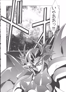 Page 162 of VAMPIRE MASTER Dark Crimson 1 - preview thumbnail
