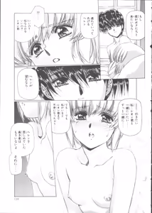 Page 165 of VAMPIRE MASTER Dark Crimson 1 - preview thumbnail