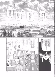 Page 178 of VAMPIRE MASTER Dark Crimson 1 - preview thumbnail