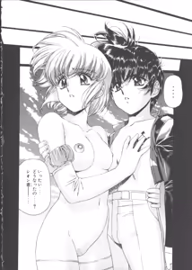 Page 238 of VAMPIRE MASTER Dark Crimson 1 - preview thumbnail