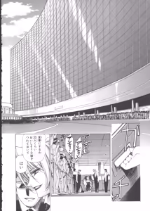 Page 51 of VAMPIRE MASTER Dark Crimson 1 - preview thumbnail