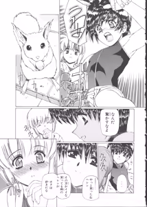 Page 58 of VAMPIRE MASTER Dark Crimson 1 - preview thumbnail