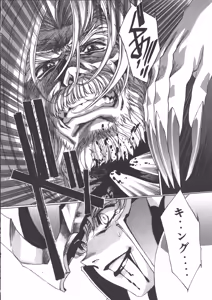 Page 133 of VAMPIRE MASTER Dark Crimson 3 - preview thumbnail