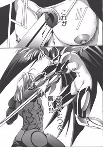 Page 134 of VAMPIRE MASTER Dark Crimson 3 - preview thumbnail
