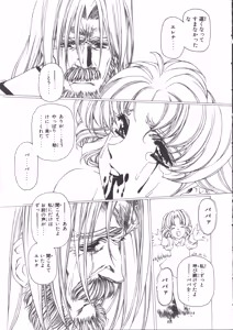 Page 140 of VAMPIRE MASTER Dark Crimson 3 - preview thumbnail