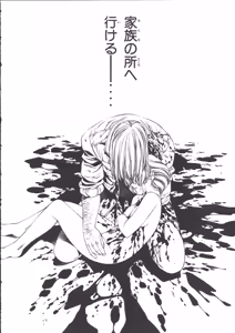 Page 146 of VAMPIRE MASTER Dark Crimson 3 - preview thumbnail