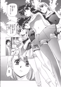 Page 154 of VAMPIRE MASTER Dark Crimson 3 - preview thumbnail
