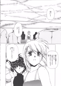 Page 164 of VAMPIRE MASTER Dark Crimson 3 - preview thumbnail