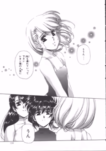 Page 165 of VAMPIRE MASTER Dark Crimson 3 - preview thumbnail