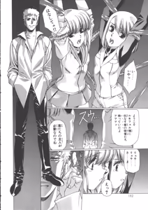 Page 189 of VAMPIRE MASTER Dark Crimson 3 - preview thumbnail