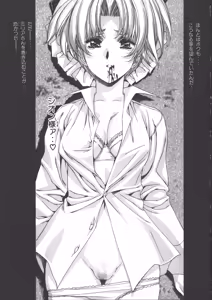 Page 218 of VAMPIRE MASTER Dark Crimson 3 - preview thumbnail