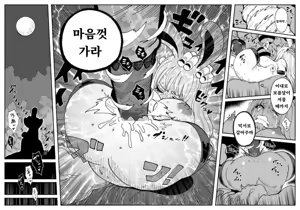 Page 14 of CANDY CARROT Scene3 - - preview thumbnail