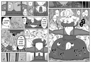 Page 3 of CANDY CARROT Scene3 - - preview thumbnail