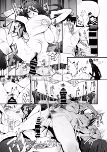 Page 27 of Sensei Douiu Koto desu ka!? | 老师这究竟是个什么情况啊!? - preview thumbnail