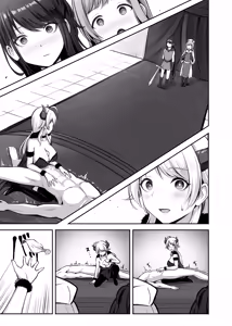 Page 5 of RPZ no susume - preview thumbnail