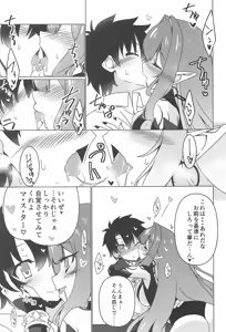 Page 10 of Criteria of love - preview thumbnail