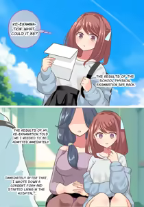 Page 2 of 拘束絶頂病院 - preview thumbnail