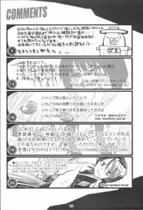 Page 9 of Kyou no Oppai - preview thumbnail