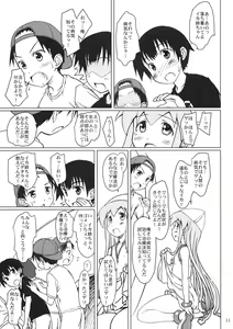 Page 10 of Nippon Kanraku 2010 - preview thumbnail