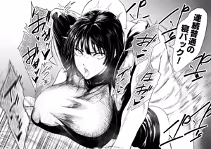 Page 7 of Ganbare Fubuki-sama - preview thumbnail