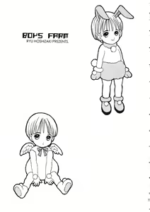 Page 4 of Boys Farm 2 - preview thumbnail