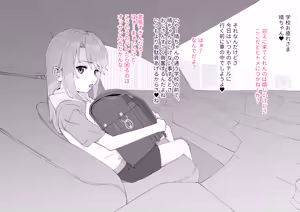 Page 2 of Haru-chin ga Oji-san to Kossori H suru Ohanashi - preview thumbnail