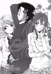 Page 5 of Virgin na Kankei R 2 | 臉紅心跳的關係 2 - preview thumbnail