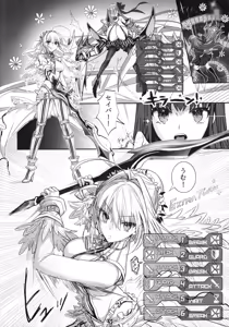 Page 3 of Hakuno wa Mujihi na Tsuki no Joou - preview thumbnail