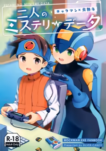 Futari no Mystery Data — hentai manga cover on Fhentai