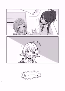 Page 14 of Hiori-chan ni Haeta kara Takusan Dashite Naosu Hon - preview thumbnail