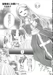 Page 106 of Raguero Offline - preview thumbnail