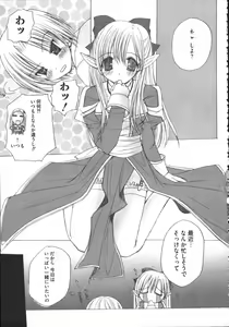 Page 108 of Raguero Offline - preview thumbnail