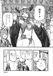 Page 127 of Raguero Offline - preview thumbnail